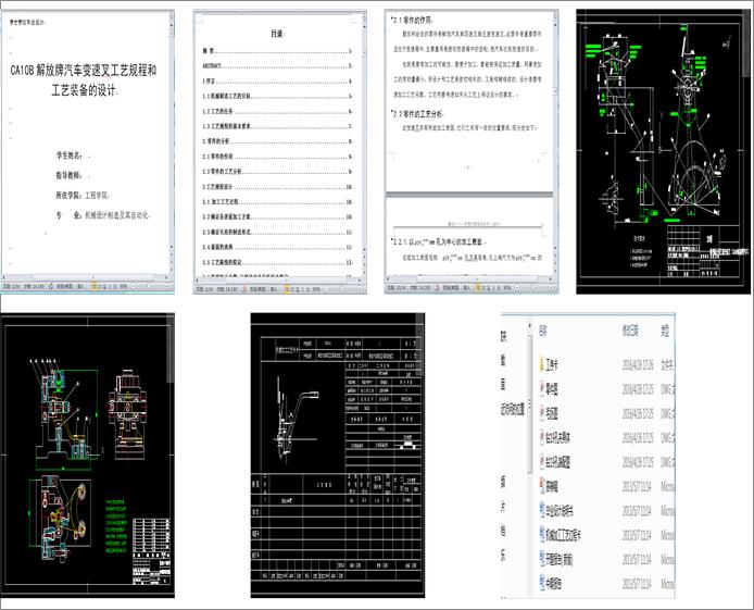 CA10B܇׃ٲĹˇҎ̼ˇbOӋ㣩