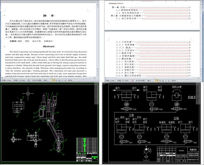 Y32һ1000C(j)Һϵy(tng)O(sh)Ӌ(j)(Փ+DWGD)
