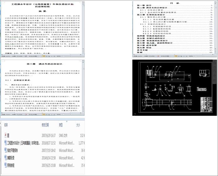 ̞ˮ܇OӋ凍d܇ܸOӋͺҼУˣcadD