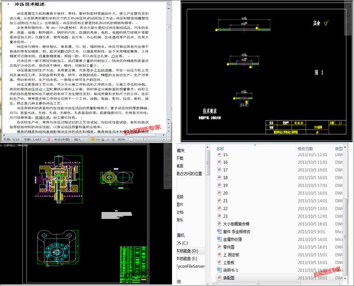 һ_С|Ȧͺģ(Փ+DWGD)