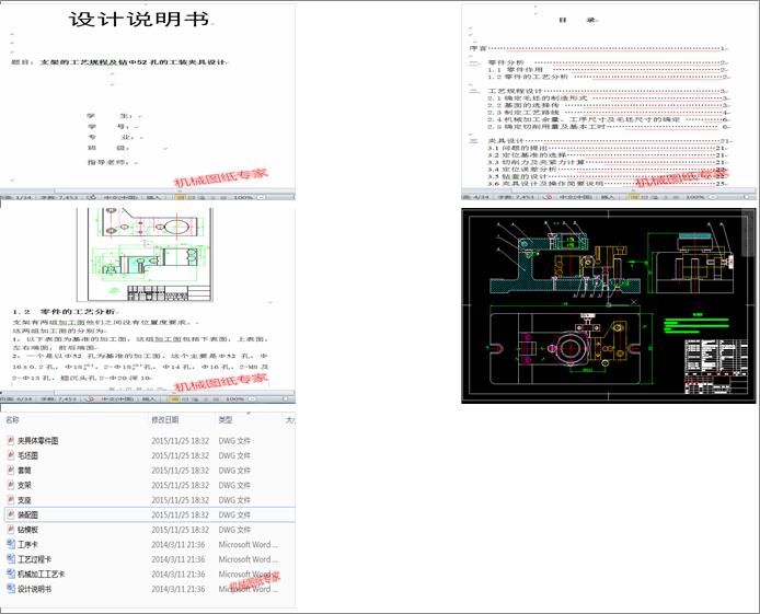 ֧ܵĹˇҎ(gu)̼@52׵ĹbAO(sh)Ӌ(j)
