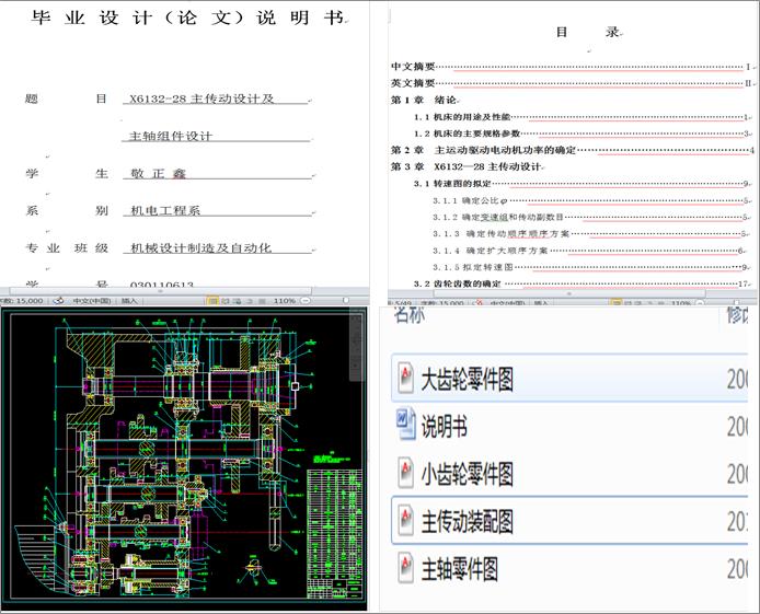 ㊴X6132һ28OӋSMOӋ