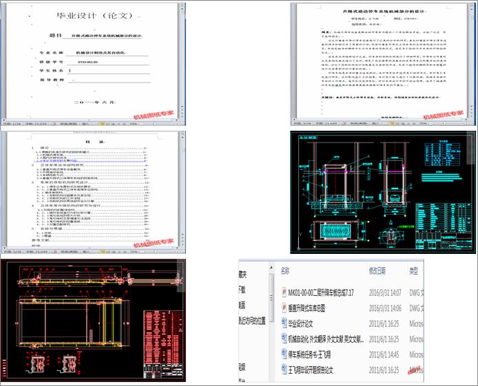 ʽ·߅ͣ܇܇(k)ϵy(tng)C(j)еֵO(sh)Ӌ(j)