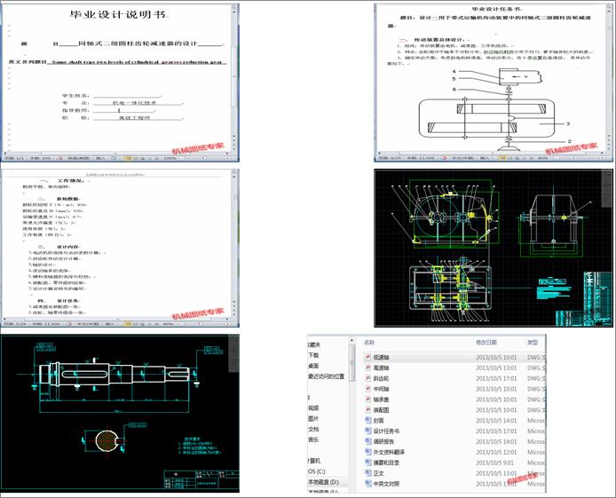 ʽ\(yn)ݔC(j)(dng)bеͬSʽ(j)AX݆p(Փ+DWGD)