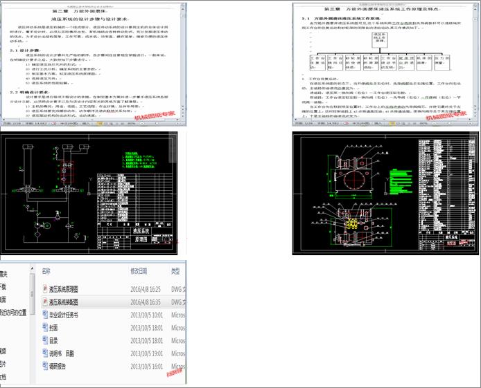 fAĥҺϵyOӋ(Փ+DWGD)