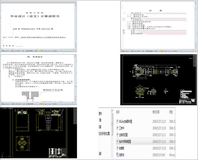 X62W㊴SCеӹˇҎc@AOӋ