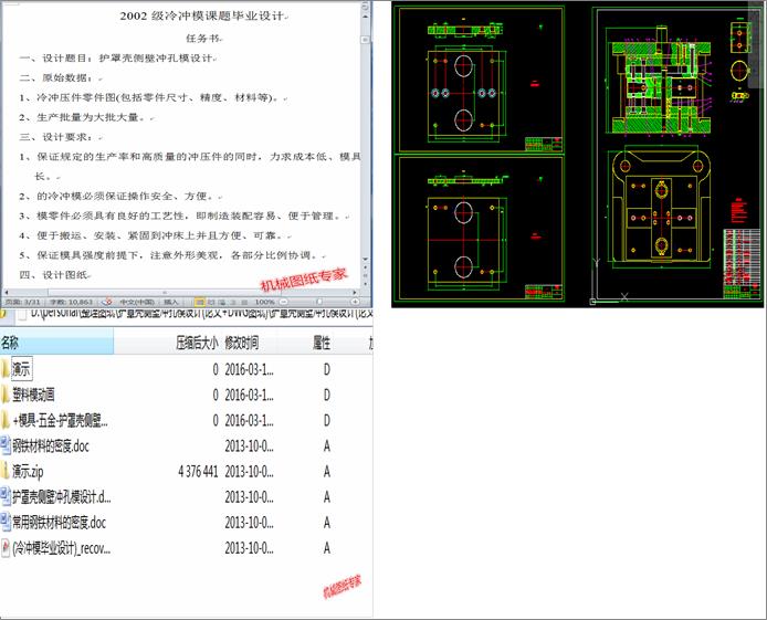 o֚(c)ڛ_ģO(sh)Ӌ(Փ+DWGD)