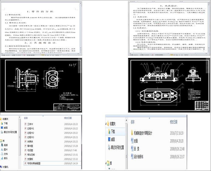 CA6140܇(ch)mP(pn)831004㊾ľքe2434ăƽĊAߣ