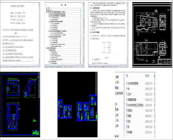 CA6140܇мܼӹˇAO(sh)Ӌ