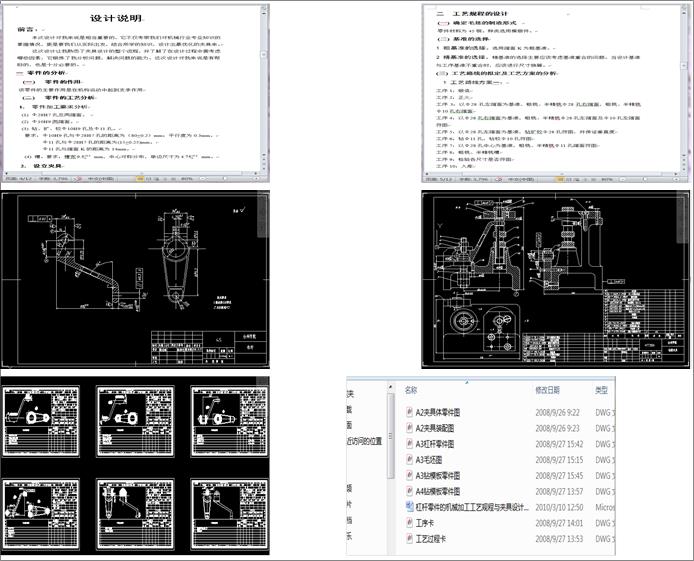 ܗUęCеӹˇҎcAOӋ(10H9ͦ11@A)