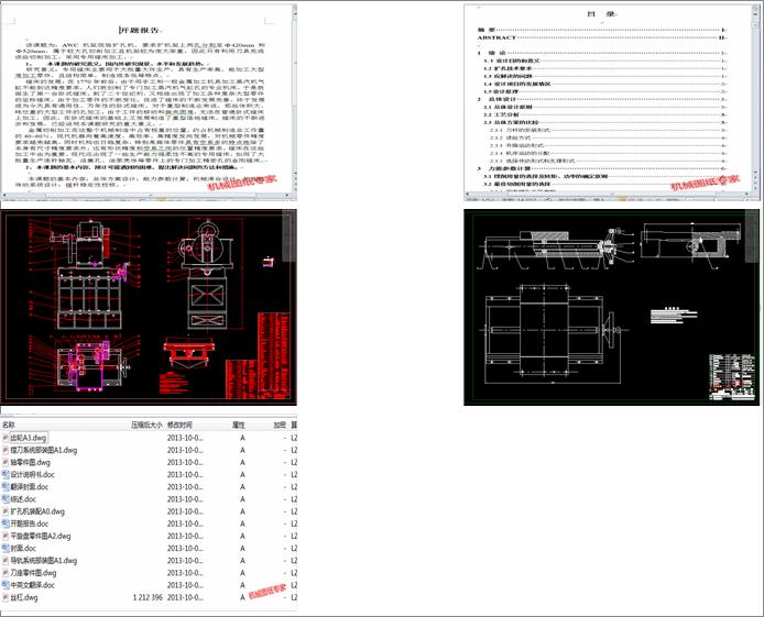 AWCCܬFUיCOӋ(Փ+DWGD)