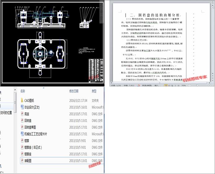 DPˇҎOӋM׹AOӋ(Փ+D)