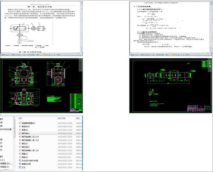 h(hun)΁݆΁UpO(sh)Ӌ
