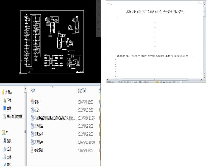 CеԄӿϵyPLCFоOӋܛ