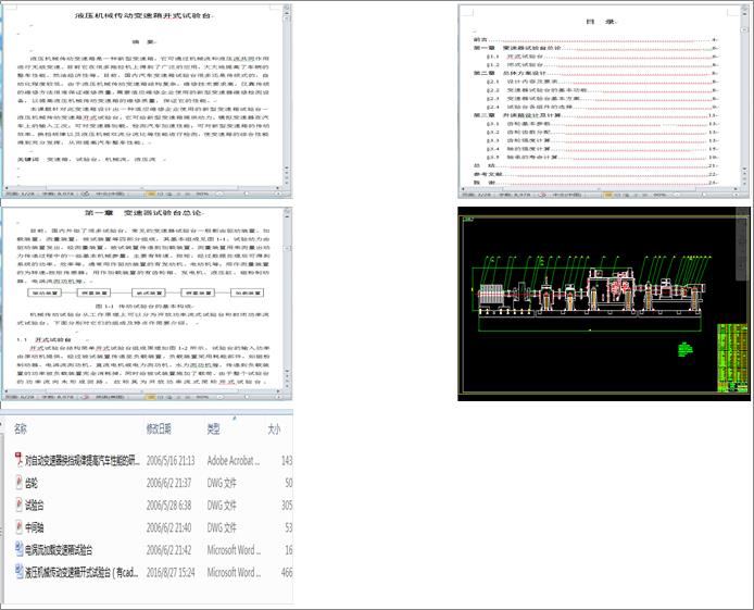 ҺC(j)е(dng)׃_ʽԇ(yn)_(ti)cadD