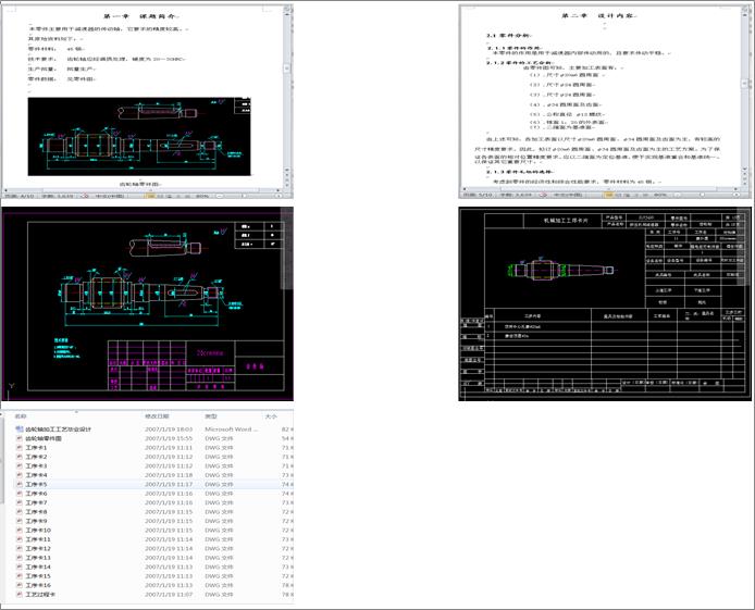 X݆SӹˇҎ̵OӋcadD+f