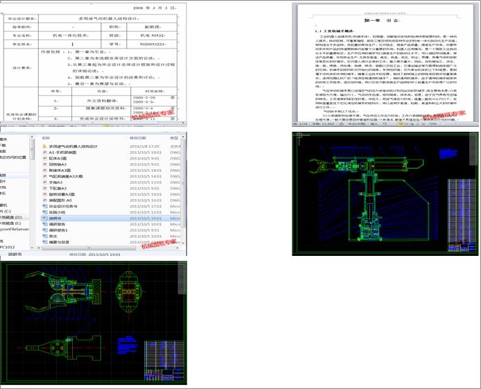 ;әC˽YOӋ(Փ+DWGD)