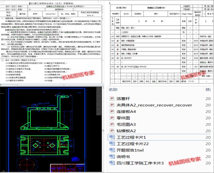 @ģwˇҎ(gu)̼@2һ16H7׊AO(sh)Ӌ(j)