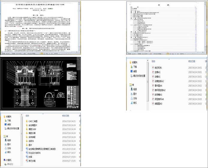ȫñעģO(sh)Ӌ(j)ģǻSCADCAM