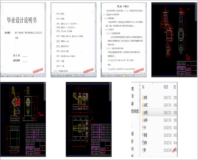 ƄӼܡęCеӹˇ(Փ+DWGD)