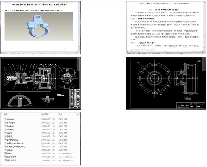 ǰx܇{⚤ĊAOӋ܇ɶ漰ȿ׊AOӋ