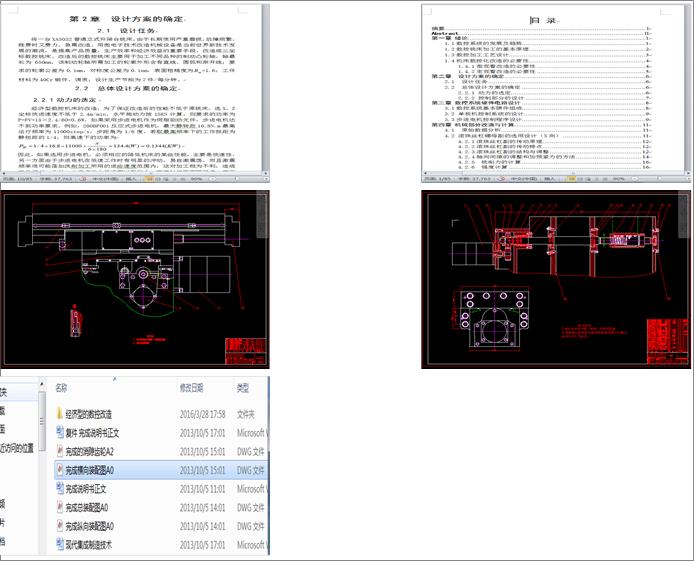 (jng)͵Ĕ(sh)ظ(Փ+DWGD)