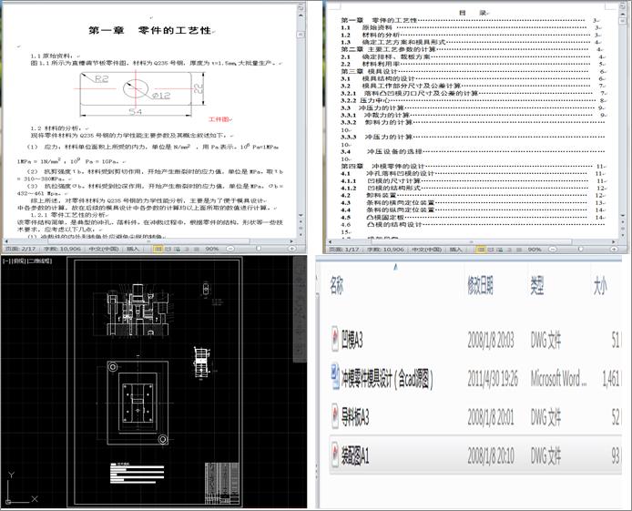 ֱ{(dio)(ji)_ģģO(sh)ӋcadԴD