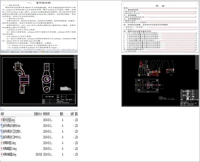 ƄӼܣţ^ٴęCеӹˇҎ̼ˇb