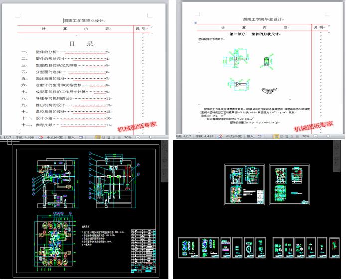 yNעģO(sh)Ӌ(j)(Փ+DWGD)