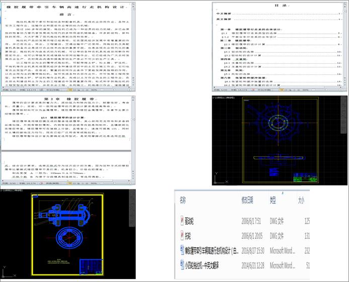zĎ܇vߙC(gu)O(sh)ӋcadԭD