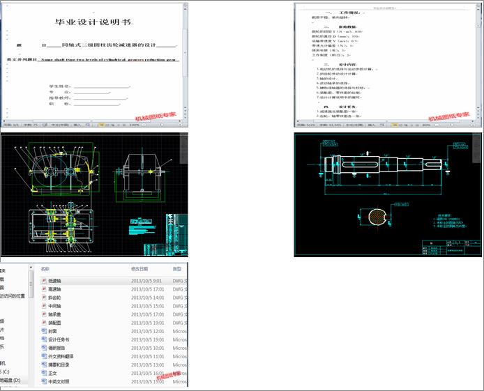 ͬSʽAX݆pOӋ(Փ+DWGD)