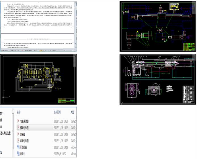 C6163܇Ľ(jng)(j)͔(sh)ظO(sh)Ӌ01