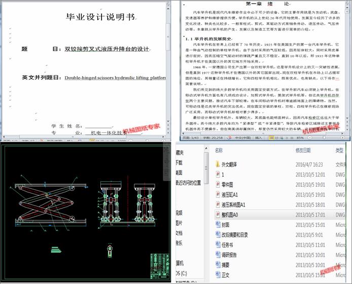 pqӼʽҺ_OӋ(Փ+DWGD)