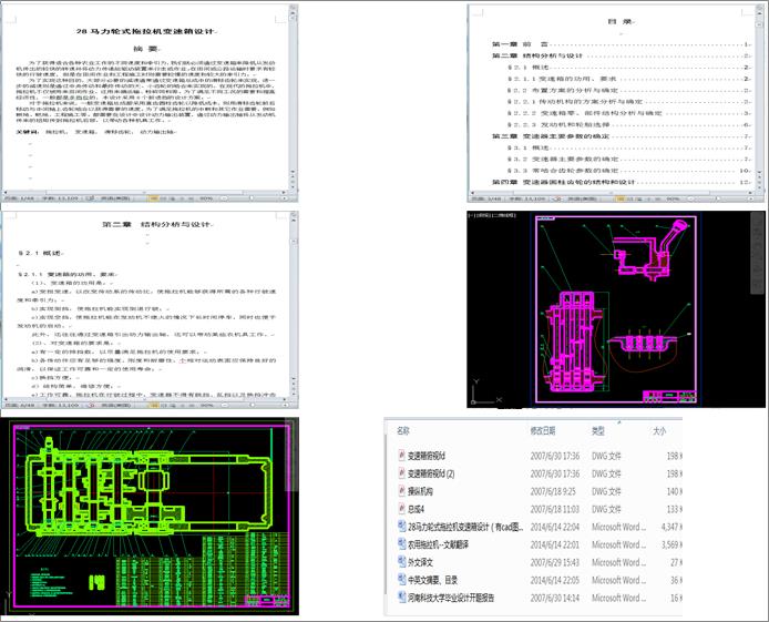28R݆ʽC׃OӋcadD+īIg