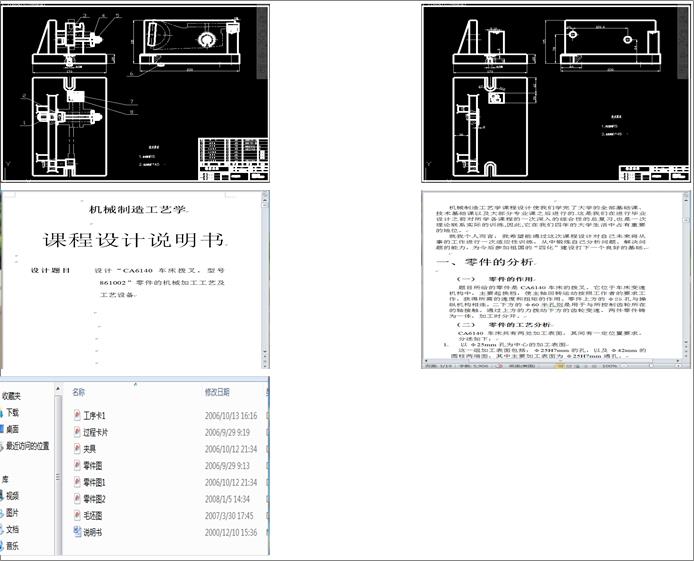 CA6140܇ܲӹ16H11ۊAߣ831002