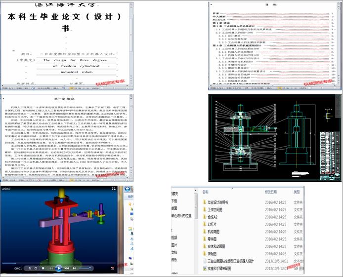 ɶȈA͹ICOӋ(Փ+DWGD)