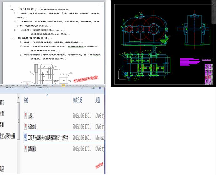 (j)ֱX݆pO(sh)Ӌ(j)(Փ+DWGD)