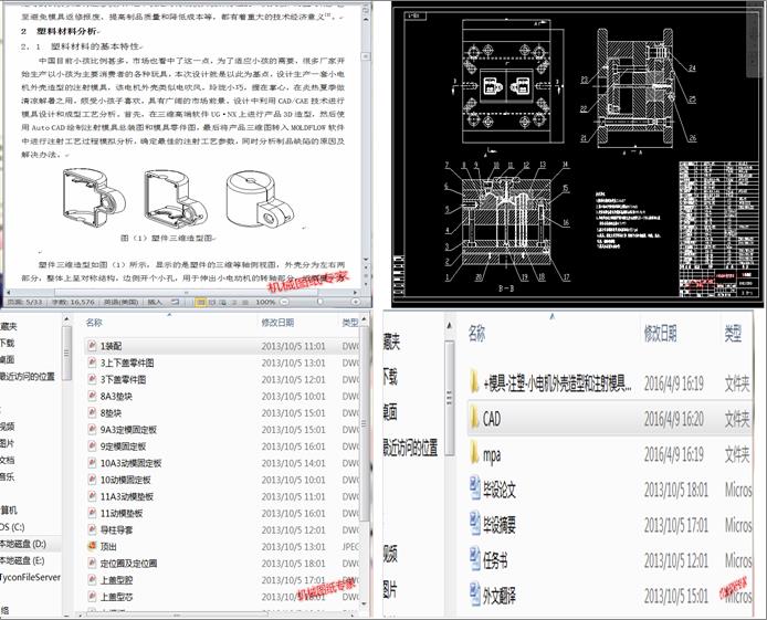 С늙C⚤ͺעģOӋ(Փ+DWGD)
