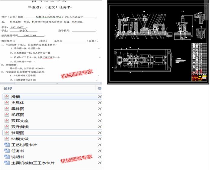 @ģwˇҎ(gu)̼@2һ6׊AO(sh)Ӌ