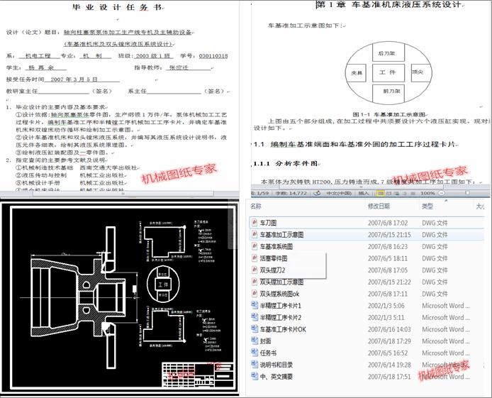 Sñwӹa(chn)CoO(sh)(܇ʙCp^MҺϵy(tng)O(sh)Ӌ)
