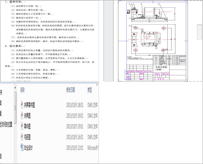 pwˇO(sh)ӋcbO(sh)Ӌ(Փ+DWGD)