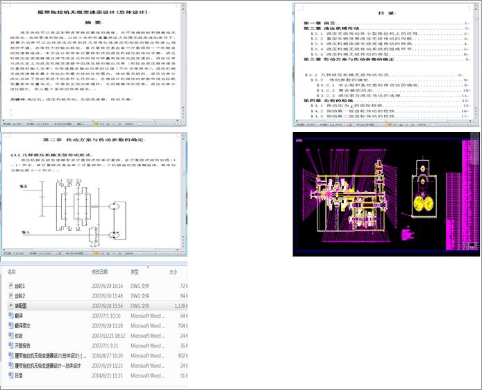 ĎCo׃OӋ(wOӋ)cadD+_}棩
