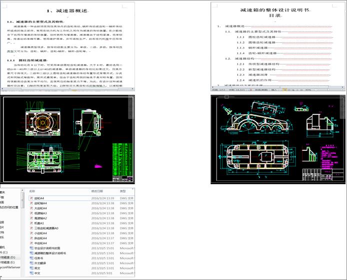 3(j)pwO(sh)Ӌ(j)(Փ+DWGD)