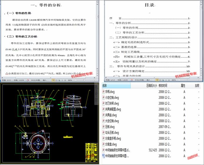 O(sh)Ӌ(j)CA10B܇(ch)gSS֧ܹˇA