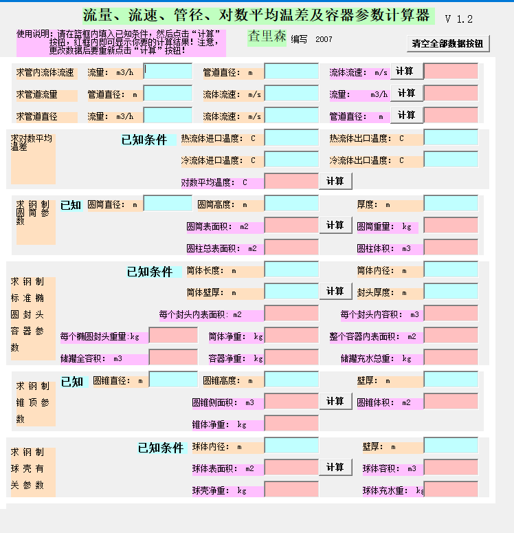 ١܏(sh)ƽز(sh)Ӌ