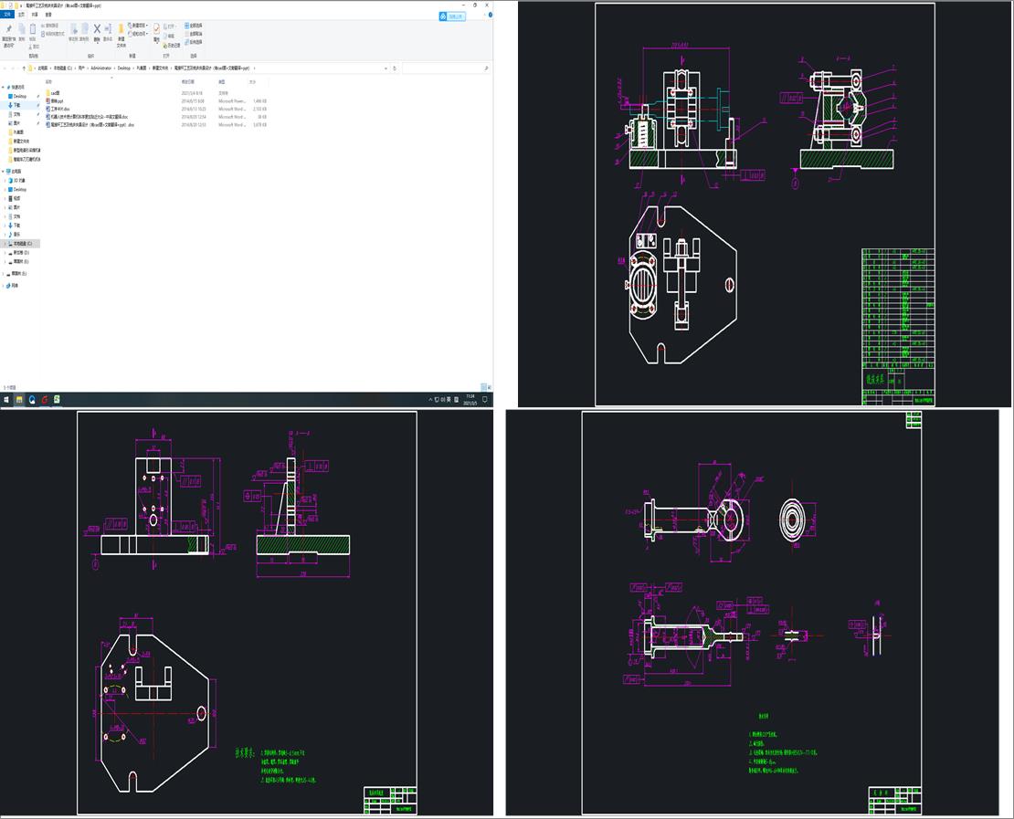 βӗUˇ㊴AOӋcadD+īIg+ppt