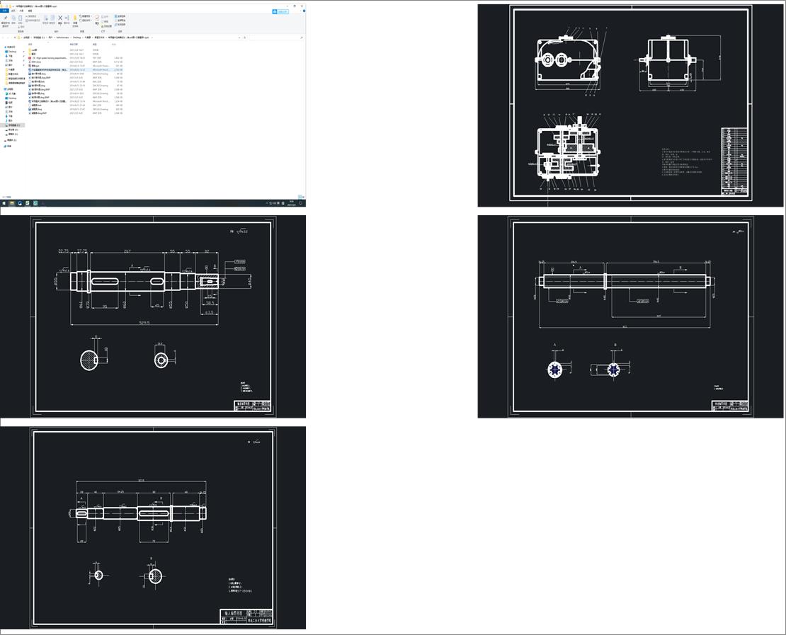 MSO(sh)Ӌ(j)cadD+īI(xin)g+ppt