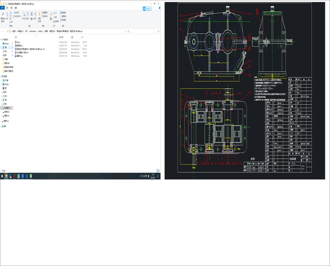 X݆ӋCoOӋ켰zycadD+ppt