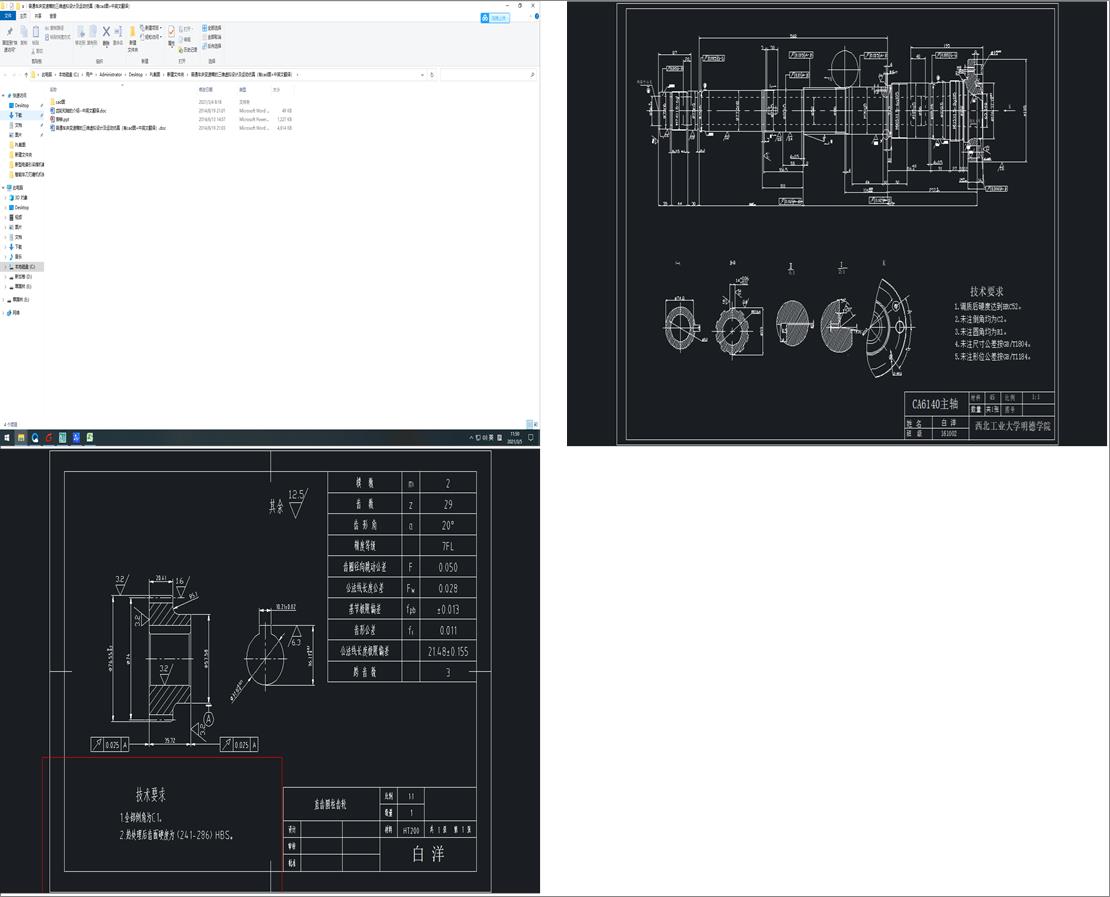 ͨ܇׃S̓MOӋ\ӷ棨cadD+Ӣķg