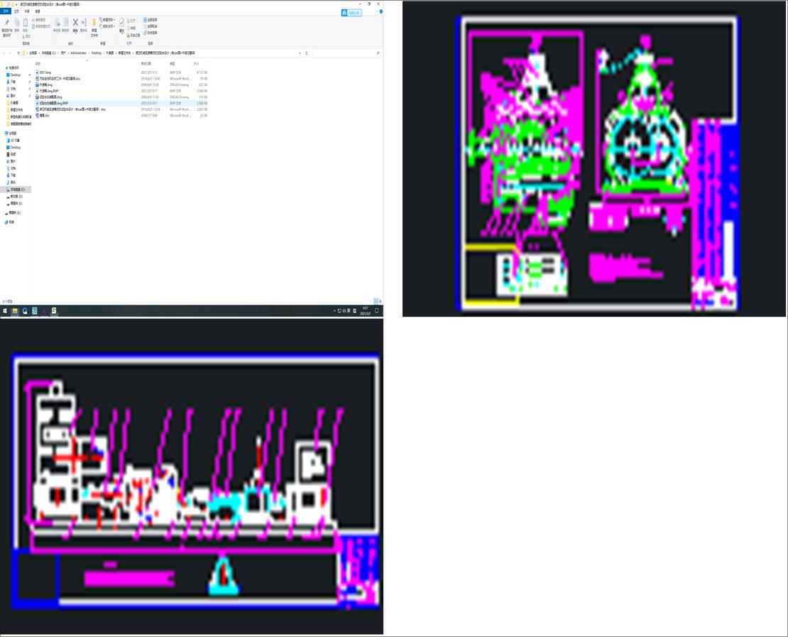 ҺC(j)е׃]ʽԇ(yn)_O(sh)Ӌ(j)cadD+Ӣķg
